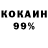 Кетамин VHQ crylb