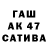 ГАШ Cannabis WQ Z
