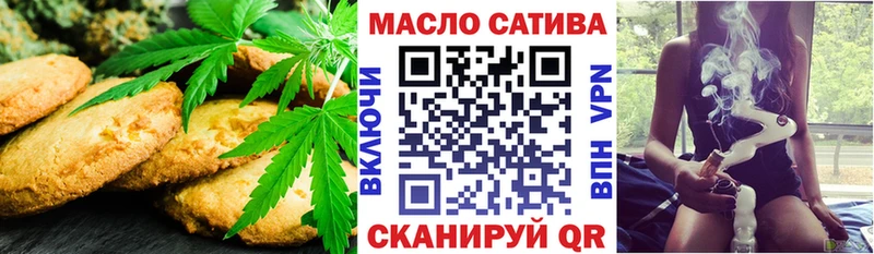Печенье с ТГК конопля цены наркотик omg маркетплейс Дудинка