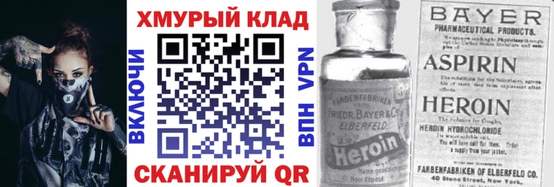 ГЕРОИН гречка  Дудинка 
