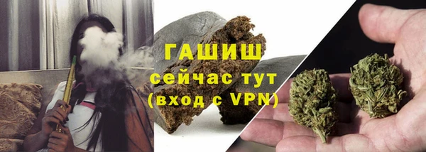 мдма Богородицк