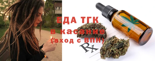 мефедрон мука Богданович