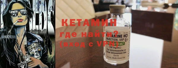 мдма Богородицк