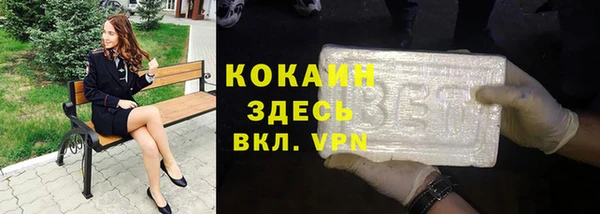 мефедрон мука Богданович