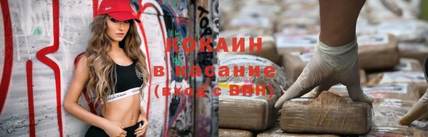 мефедрон мука Богданович