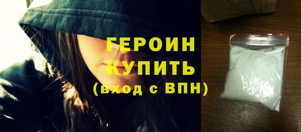 мефедрон мука Богданович