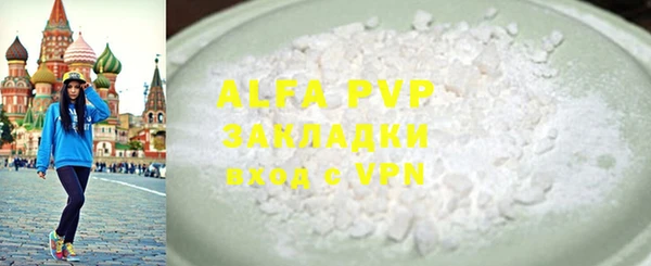 МДМА Осташков