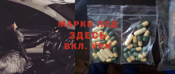 мдма Богородицк