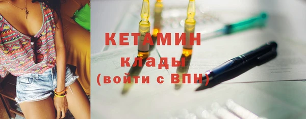 гидропоника Богородск