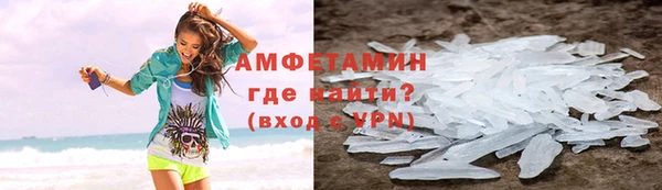 мефедрон мука Богданович