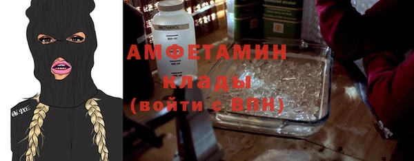 мефедрон мука Богданович
