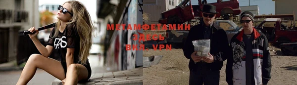 гидропоника Богородск
