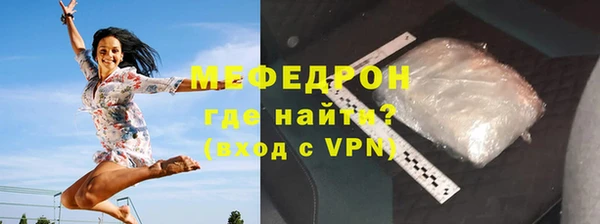 мдма Богородицк