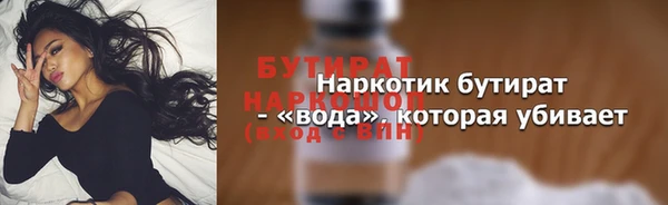 мефедрон мука Богданович