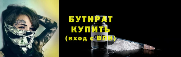 мефедрон мука Богданович