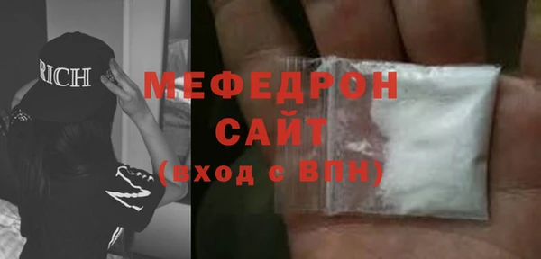 мдма Богородицк