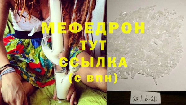 мдма Богородицк