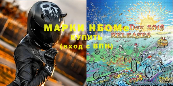 мдма Богородицк