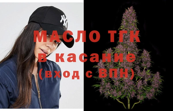 мдма Богородицк