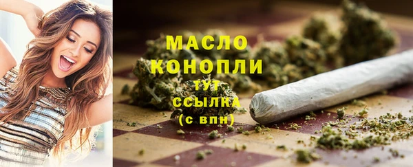 мефедрон мука Богданович