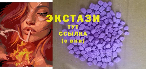 мдма Богородицк