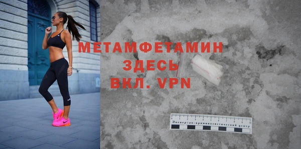 гидропоника Богородск