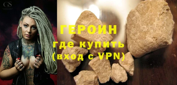 мефедрон мука Богданович