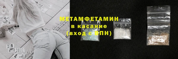 мдма Богородицк
