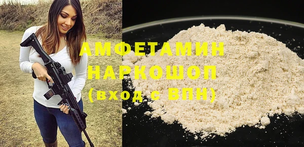 мефедрон мука Богданович