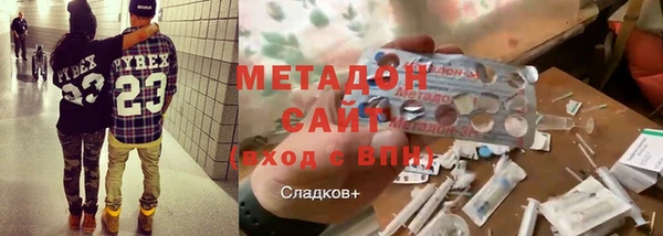 гидропоника Богородск