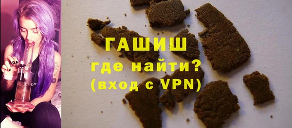 мефедрон мука Богданович