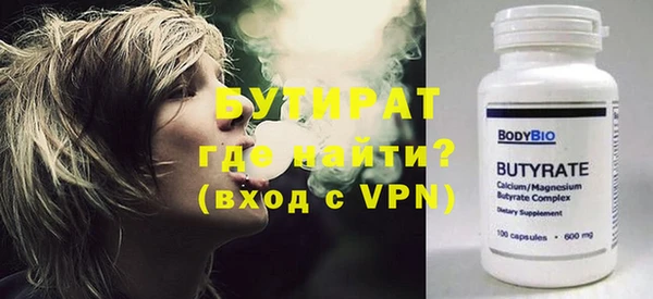 мдма Богородицк