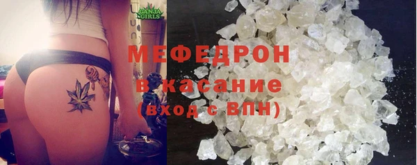 мдма Богородицк