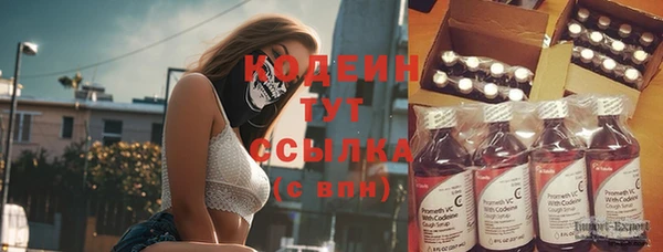 мефедрон мука Богданович