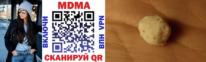 omg ссылка  Дудинка  МДМА VHQ 