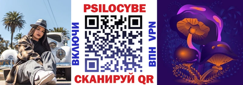 Псилоцибиновые грибы Magic Shrooms Дудинка